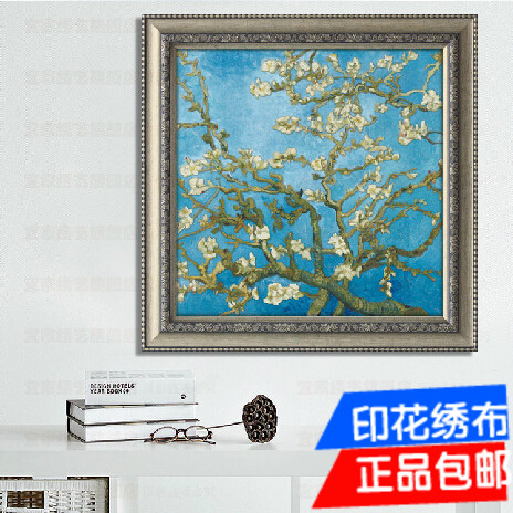 3D印花十字绣DIY材料包世界名画梵高杏花客厅花卉欧式简单新手工