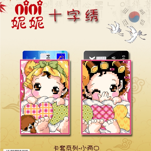 两件包邮十字绣材料包妮妮手工