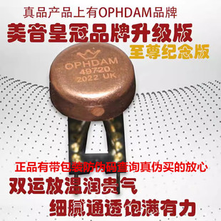 授权美音皇冠 正品 LME49720HA双运放 清脆通透甜美 超LME49720NA