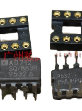 美国 双运放AD712SQ/883B AD712SQ  升级NE5532N JRC4558 JRC4560