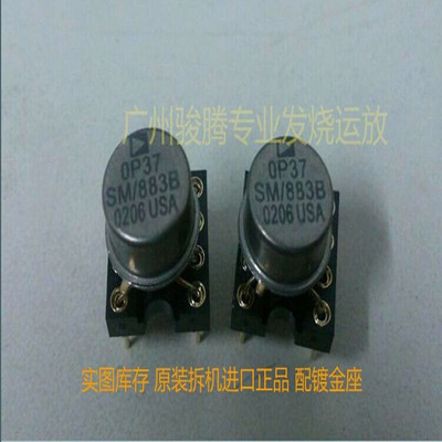 美国拆机单运放LME49710测试推荐