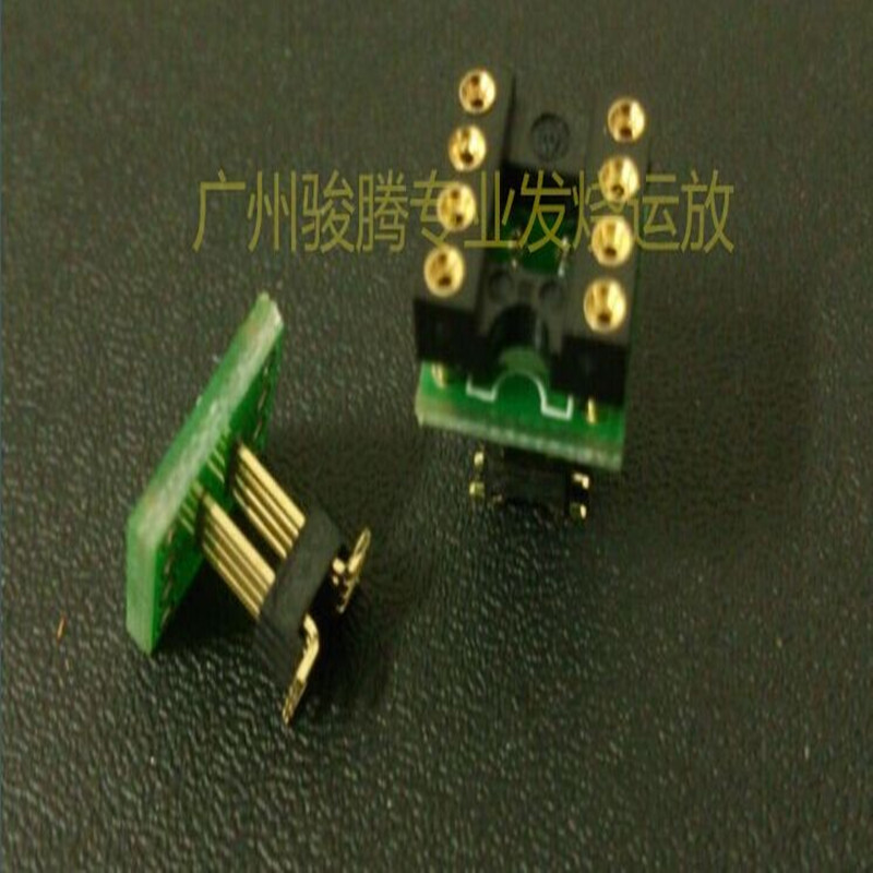 贴片转直插 DI 8转SOP8 声卡升级  8Pin转接板 焊好镀金座精品