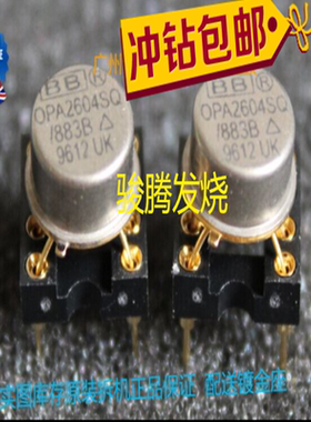 英国双运放OPA2604SQ/883B升级AMP928 AD827 LME49720 AMP9920