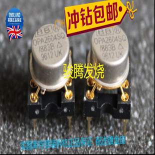 LME49720 AD827 AMP9920 883B升级AMP928 英国双运放OPA2604SQ