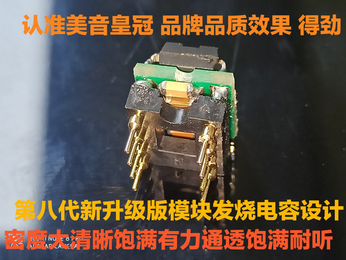 第八代英国 发烧级模块带5个电容 双运放 OPHDAM828AP OPA828ID