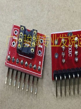 贴片直插双运放转单排插座 NJM5532 4558 4560 4580 4565 2114L列