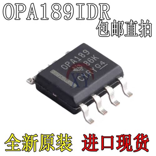 原装OPA189IDR 丝印OPA189 封装SOP-8 精密运放芯片一个价格