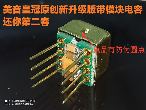 新升级版 模块 VV8双运放 升V5i-D OP06AT MUSES02 SS3602 HA8801