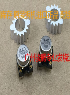 AD827SH/883B双运升级AD827AQ OPA2604 AMP9920 OPA2107AP