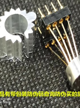 模块美音皇冠 HA8802 HA8801高保真 双运放 升AMP9922AT OP06AT