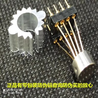 模块HA8802美音皇冠双运放