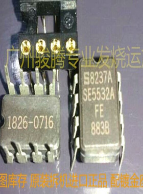 美国产 大S小S陶封NE5532AFE SE5532AFE/883B军工1826-0716双运放