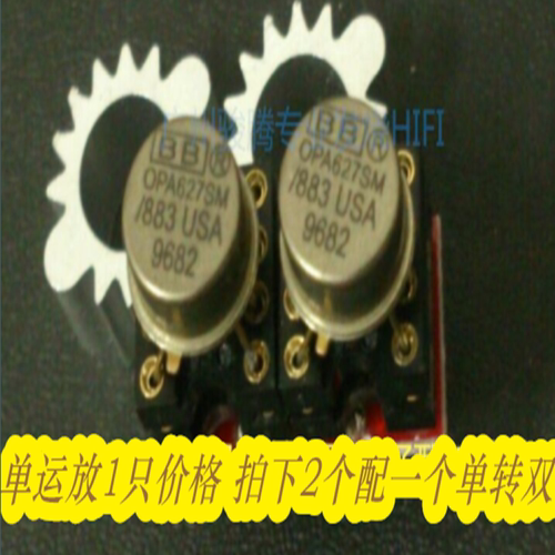单运放OPA627SM883美国BB产