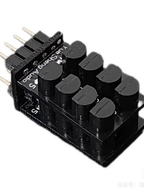 金嗓子分立运放 DAC解码 前级 耳放专用运放通用双运放 升MUSES02