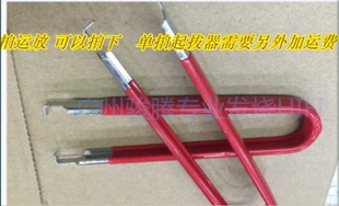 起拔器 芯片夹子 IC夹子 运放起拔器 直插起拔 芯片 新DIP