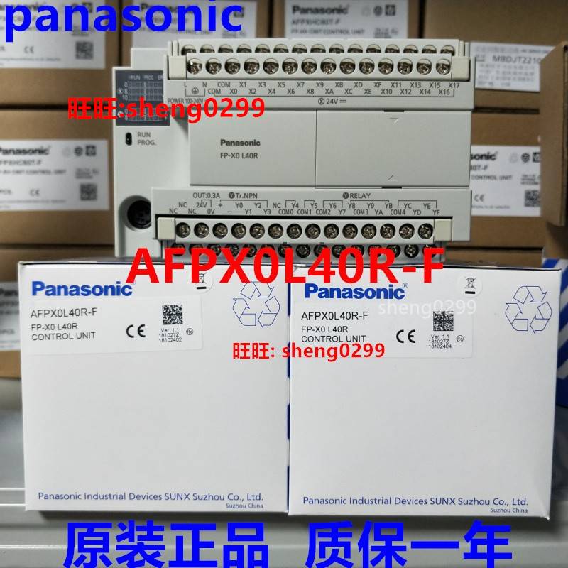 全新正品松下PLC可编程控制器AFPX0L40MR-F FP-X0L40R大量现货