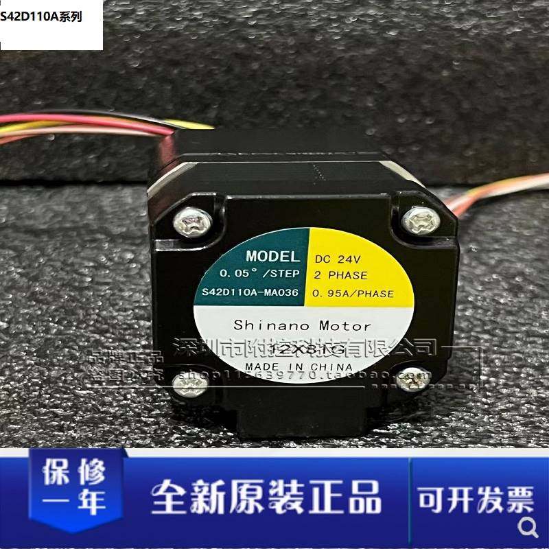 日本信浓s42d110a全系列ma3r6ma7r2 ma009 ma010 ma036ma050 ma10