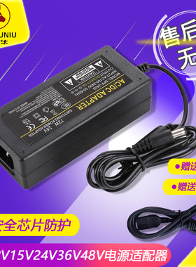 电源适配器5V18V19V24V36V48V1A2A3A10A安防监控LED供电直流变压