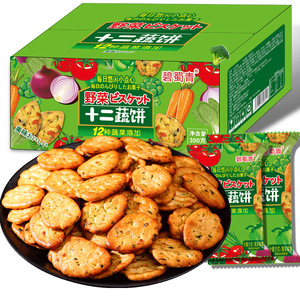 十二蔬菜饼干30g办公室休闲