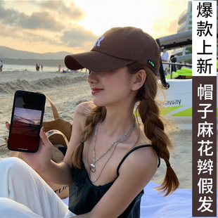 鸭舌帽假发一体式R标帽子麻花辫时尚修脸百搭甜酷辣妹2023新款