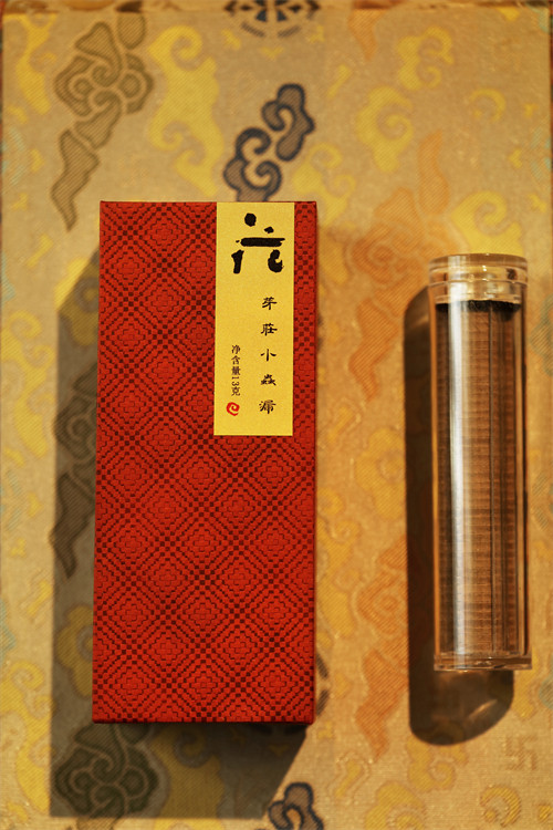 越南芽庄小虫漏沉香盘香13g装纯粉制香韵沉稳卧室客厅茶室香薰
