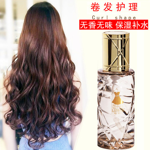 护发精油无香味型烫后卷发蓬松打理精华发油无味道防毛躁保湿补水