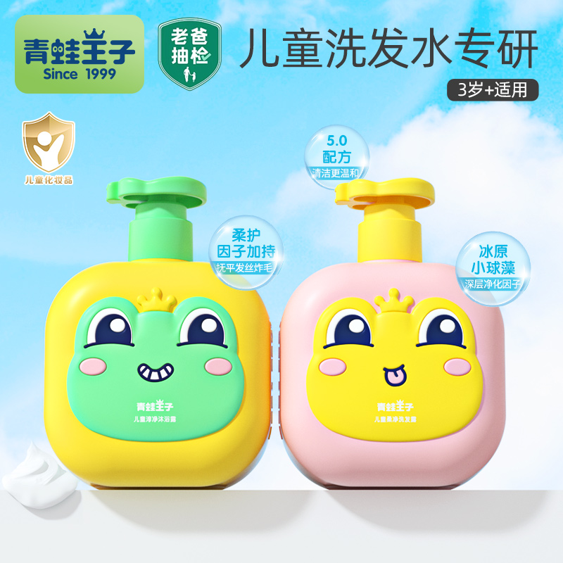 ؼƷֲ˿Άϴԡ¶300ml Ӷͯϴˮдͯ3-15˳Ůԡϴͷ39.9Ԫ