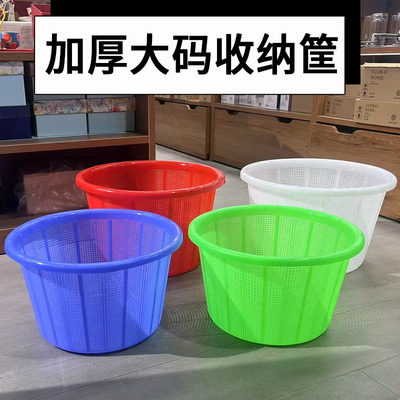 加厚特大号加高收纳筐带孔穿绳泥螺蔬菜水产运输框圆形塑料胶篮子