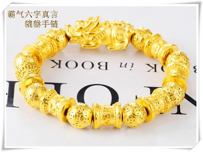 越南沙金霸气风六字真言貔貅佛珠