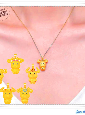 越南沙金项链滴胶本命年吊坠