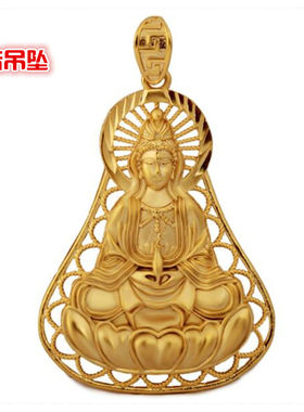 越南沙金男士镂空火焰弥勒佛吊坠