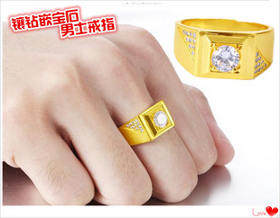 越南沙金戒指  镀24K黄金新款男士镶钻嵌宝石硬圈戒指 仿真金首饰