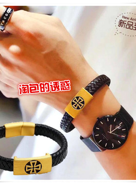 越南沙金男士复古手链