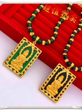 情侣马来玉镶嵌观音项链仿真黄金