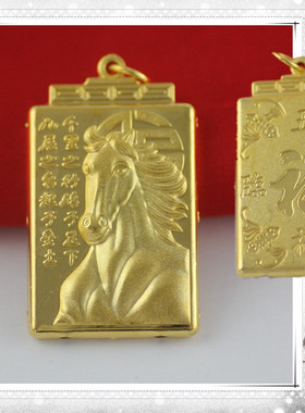 越南沙金霸气风男士吊坠