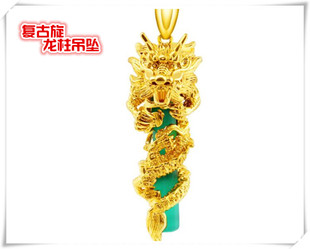 越南沙金龙柱吊坠 镀24K黄金霸气男士复古旋龙柱沙金项坠仿真黄金