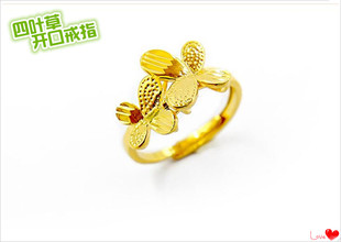 越南沙金指环 镀24K黄金女士时尚双四叶草活口沙金戒指仿真金首饰
