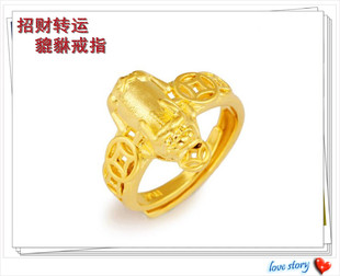 越南沙金男款戒指 镀24K黄金男士招财转运铜钱 貔貅沙金开口戒指