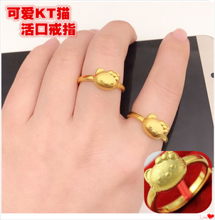 爆款越南沙金戒指女款  镀24k黄金可爱KT猫3D硬金活口戒指 不掉色