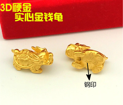 越南沙金配件男款  镀24K黄金3D硬金实心金龟坠子串珠手链配饰