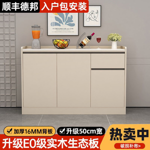 岩板实木餐边柜家用客厅靠墙储物柜简约现代茶水柜多功能收纳碗柜