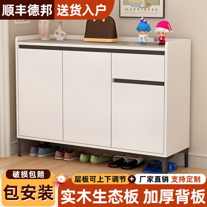 实木鞋柜带岩板家用门口大容量加厚储物柜现代简约多功能玄关柜子