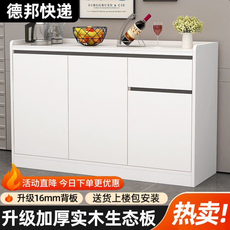 岩板实木餐边柜加厚家用客厅靠墙柜简约现代茶水柜多功能收纳碗柜