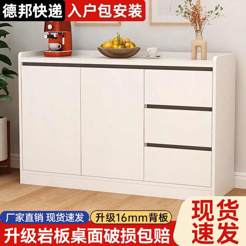 岩板实木餐边柜家用客厅靠墙柜简约现代加厚茶水柜多功能收纳碗柜
