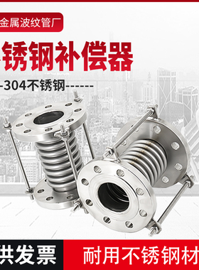 不锈钢法兰式拉杆补偿器真空波纹管膨胀节伸缩节DN50 65 80 100
