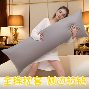 M 动漫周边等身抱枕灰色枕套侧睡夹腿靠枕床上成人长条枕芯可拆洗