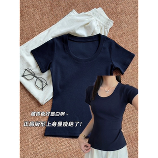 95棉正肩t恤女U领短袖大码胖mm春夏季美式辣妹显瘦内搭漏锁骨上衣