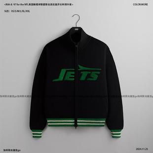 Kith & '47 for the NFL美国橄榄球联盟联名款拉链开衫刺绣外套