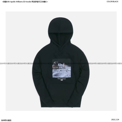 限量 Kith Apollo Williams III Hoodie 阿波罗登月美潮卫衣帽衫
