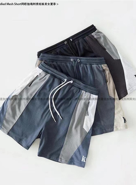少量Kith Haden Panelled Mesh Short网眼抽绳刺绣短裤男女夏季